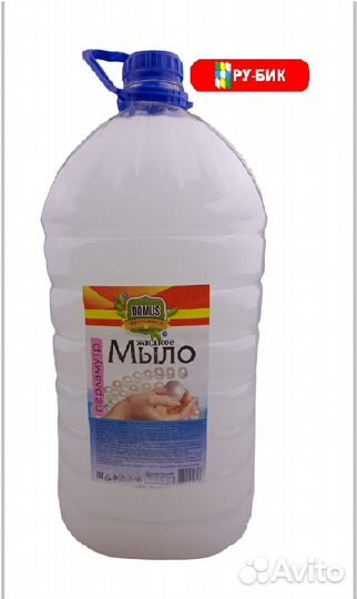 Жидкое мыло