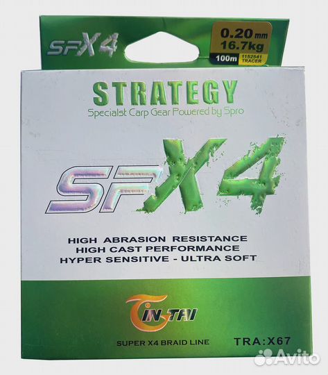 Плетенка шнур Strategy SPX4 оливковый 0.20 мм 16.7