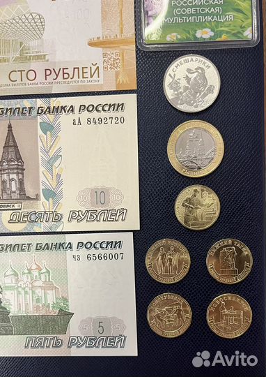 Новинки монет и банкнот 2023 Ржев, Рыбинск и тд