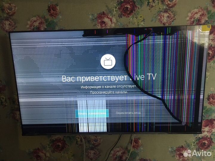 Телевизор