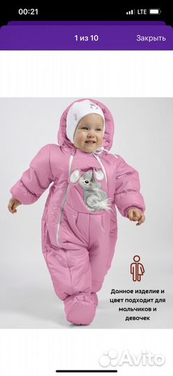Детский комбинезон 80 зима осень