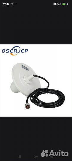 Внутренняя антенна сотовой связи 2 G, 3G, 4G