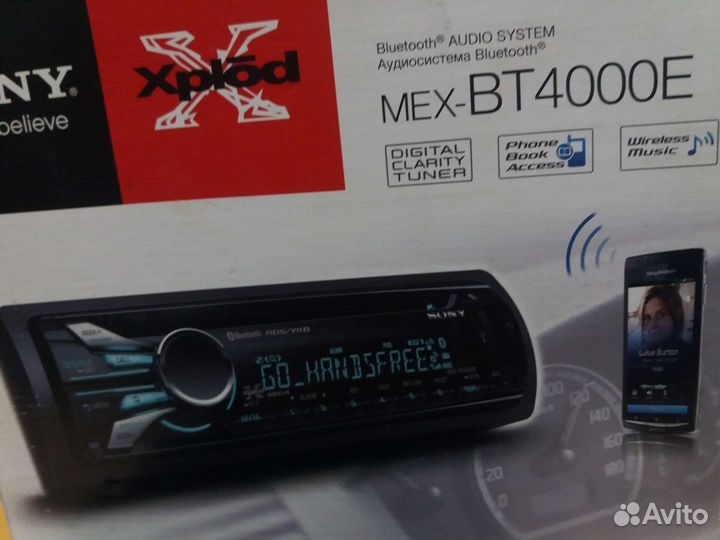 Магнитола sony bluetooth mex BT4000E