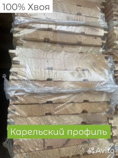 Вагонка штиль 14х115х6000 а