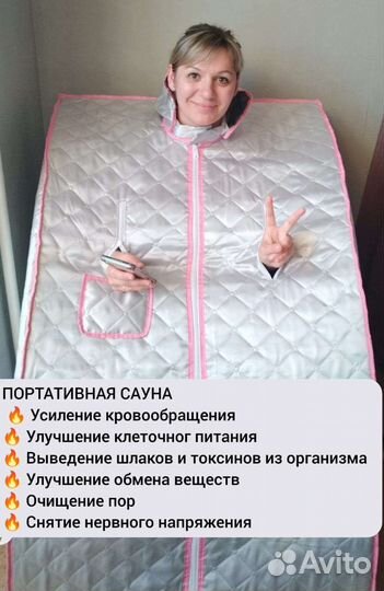 Аппаратная коррекция фигуры