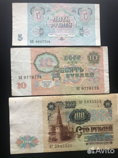 Банкноты 1991 года