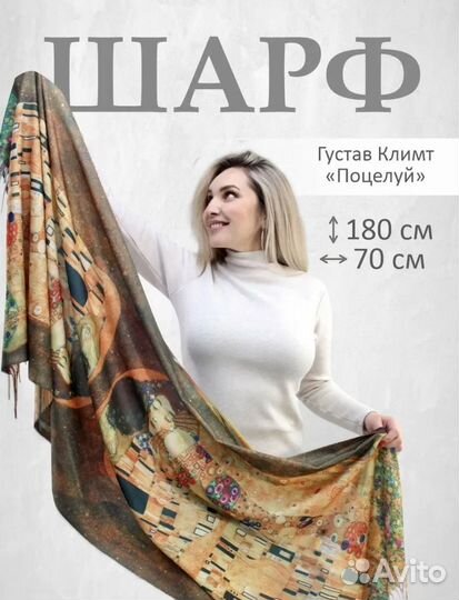 Шарфы платки палантины кашемир шерсть