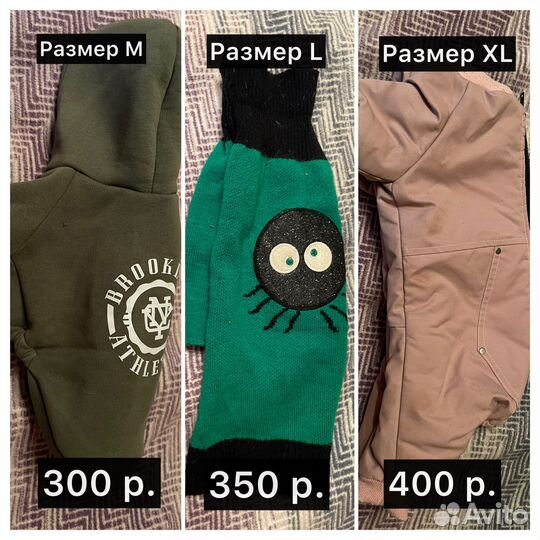 Костюм для собаки