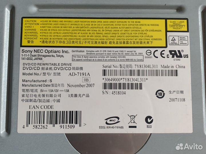 Dvd cd привод на пк