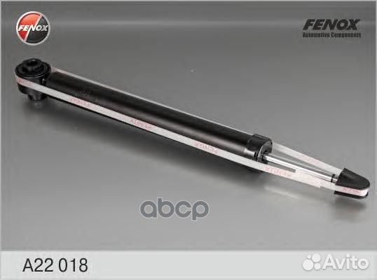 Амортизатор газо-масляный зад прав/лев A220