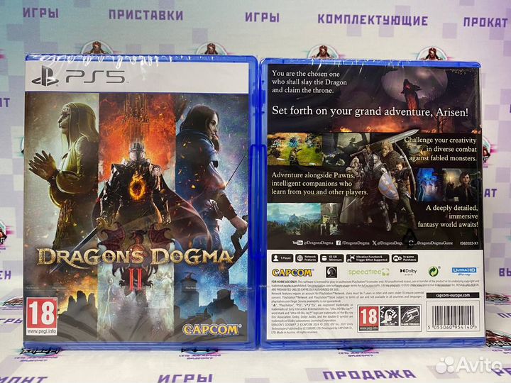 Dragons Dogma 2 PS5 / Xbox Series X (Rus Sub)