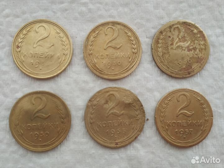 1 и 2 копейки раннего СССР