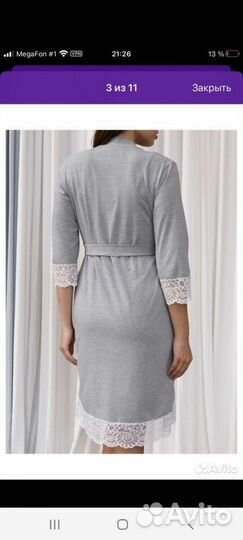 Халат и сорочка в роддом