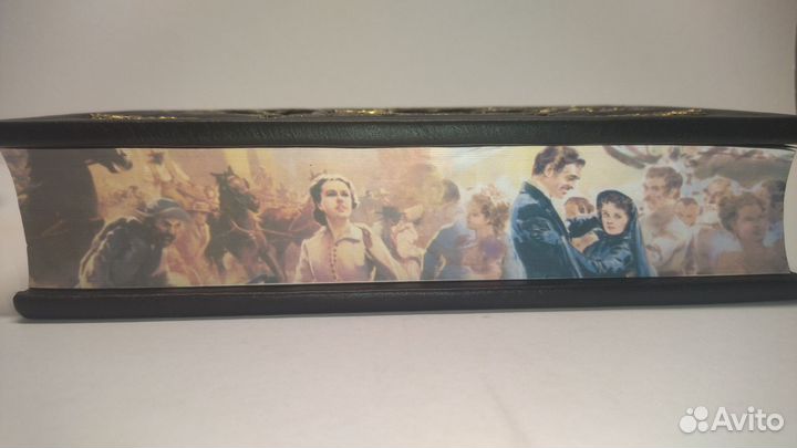 Маргарет Митчелл.Унесенные ветром