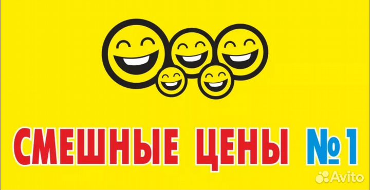 Продавец консультант одежды и обуви