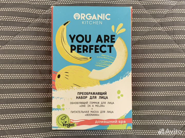 Organic Kitchen Преображающий набор для лица