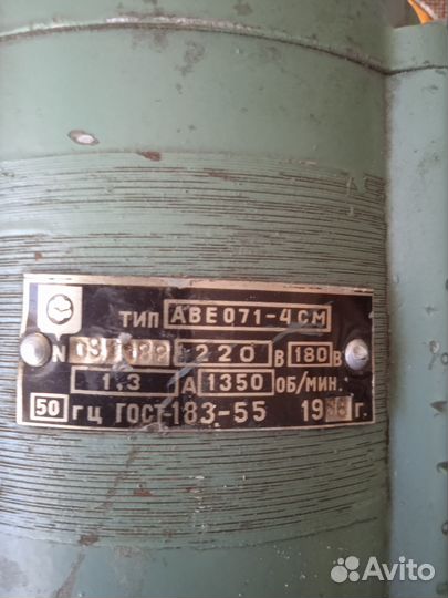 Эл двигатель аве 071 с пусковым конденсатором