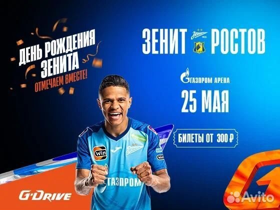 Промокод