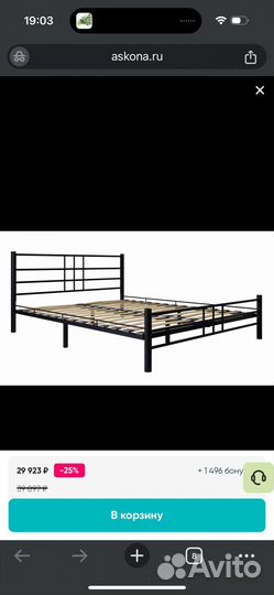 Кровать аскона двухспальная 180 200 с матрасом