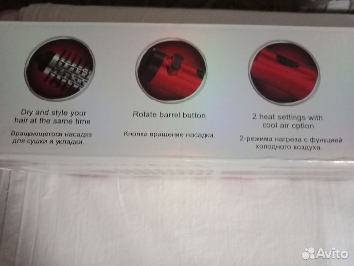 Фен щетка вращающаяся