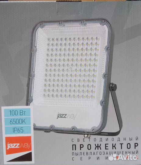 Прожектор светодиодный