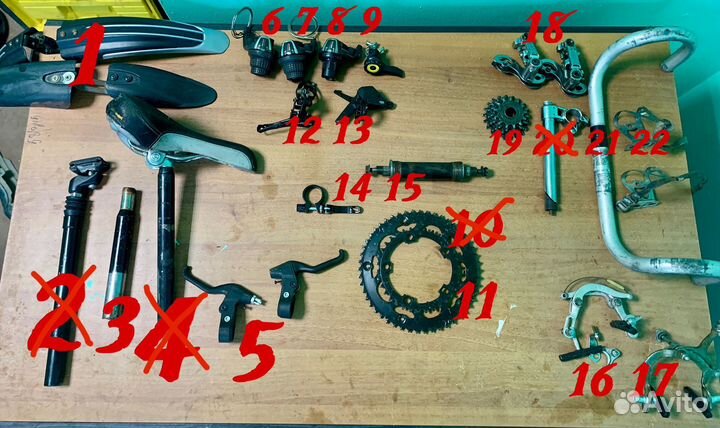 Велозапчасти рама вилка колеса тормоза штырь хвз