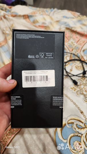 Samsung Galaxy S22+, 8/256 ГБ
