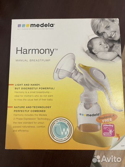 Молокоотсос ручной