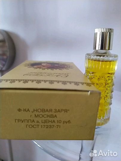 Духи винтаж СССР