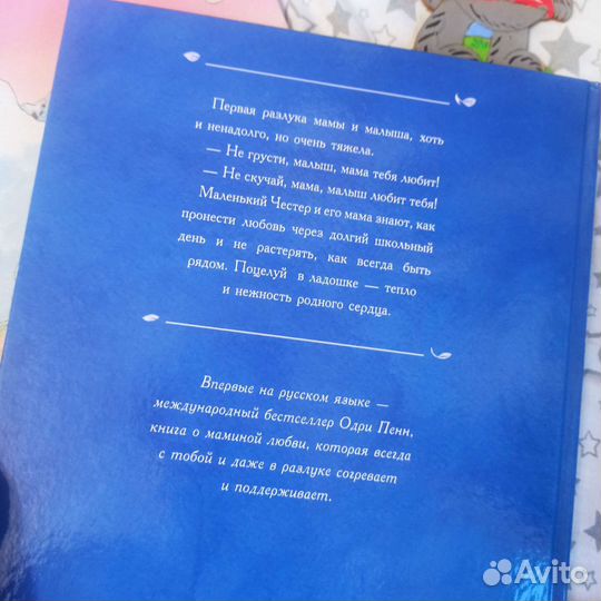 Детские книги в твёрдом переплёте, 2 шт