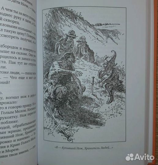 Редьярд Киплинг 