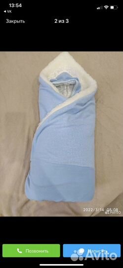 Конверт на выписку для мальчика зима