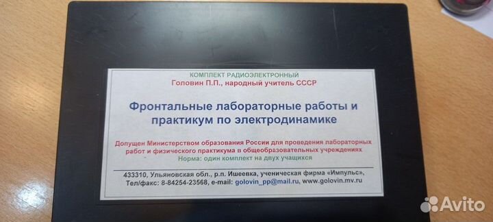 Комплект 