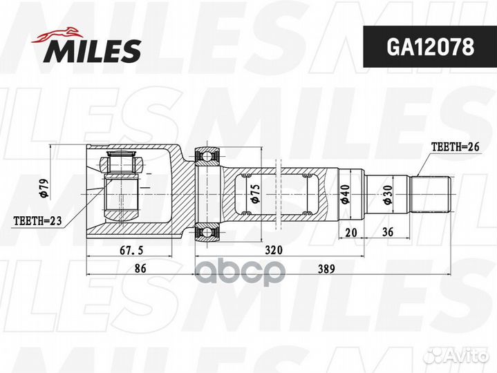 GA12078 miles шрус внутренний правый GA12078 Miles
