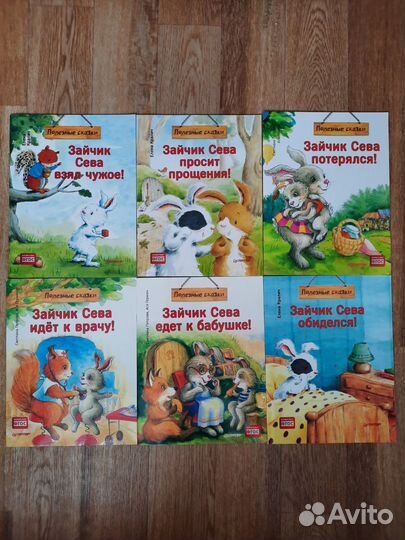 Детские книги