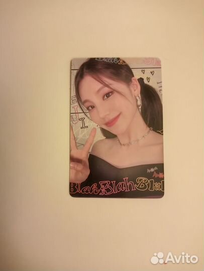 K pop карты, Йеджи (Itzy)