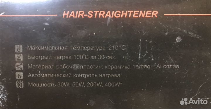 Итальянская плойка L’Arte. Щипцы для завивки