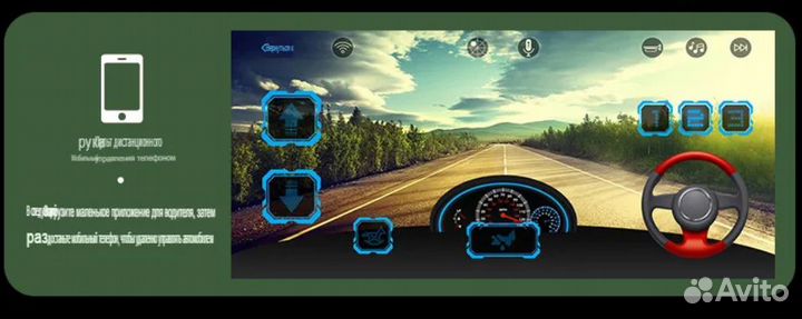 Электромобиль Бронемашина бтр