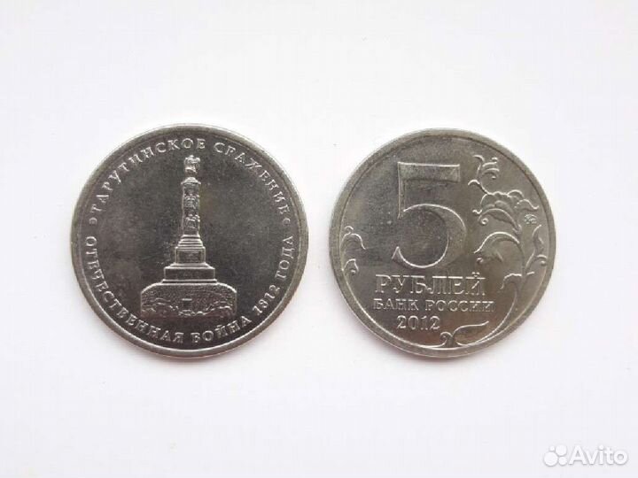 Обмен монет