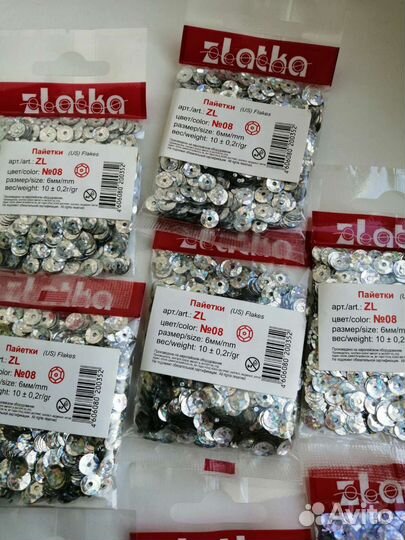 Пайетки россыпью для творчества