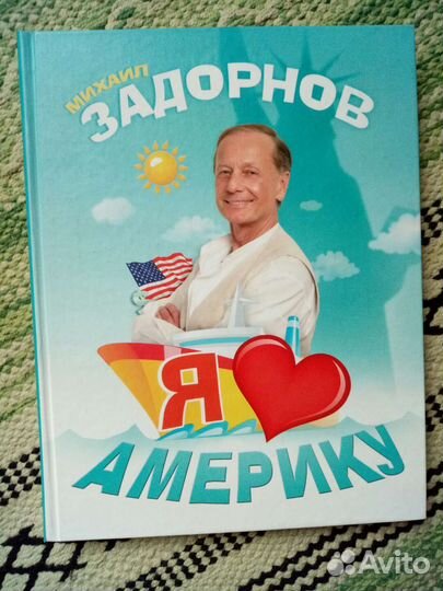 Книги о путешествиях