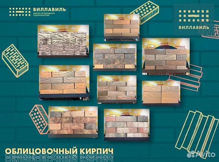 Кирпич баварская кладка флеш Сланец 1 нф