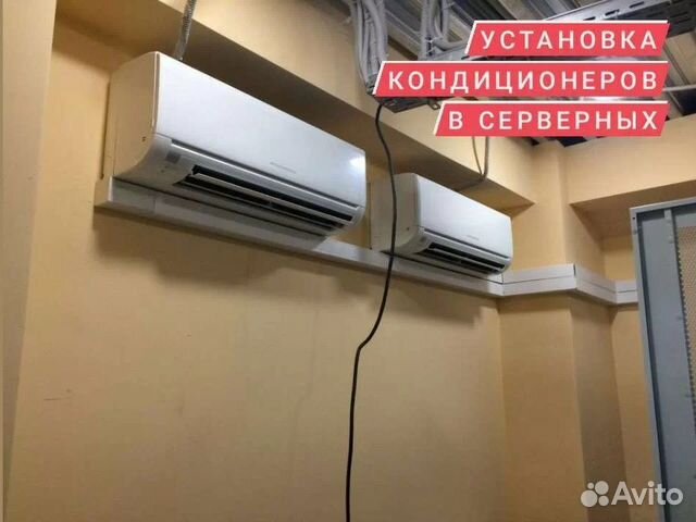 Установка кондиционеров Продажа Обслуживание