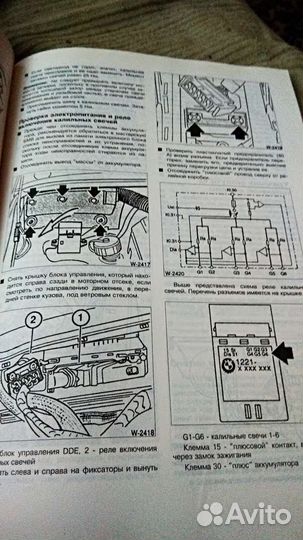 Руководство по ремонту BMW 3 Series