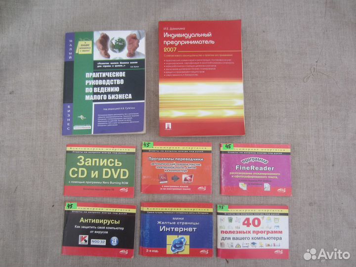 Г.И. Куприянова. Кадровое делопроизводство