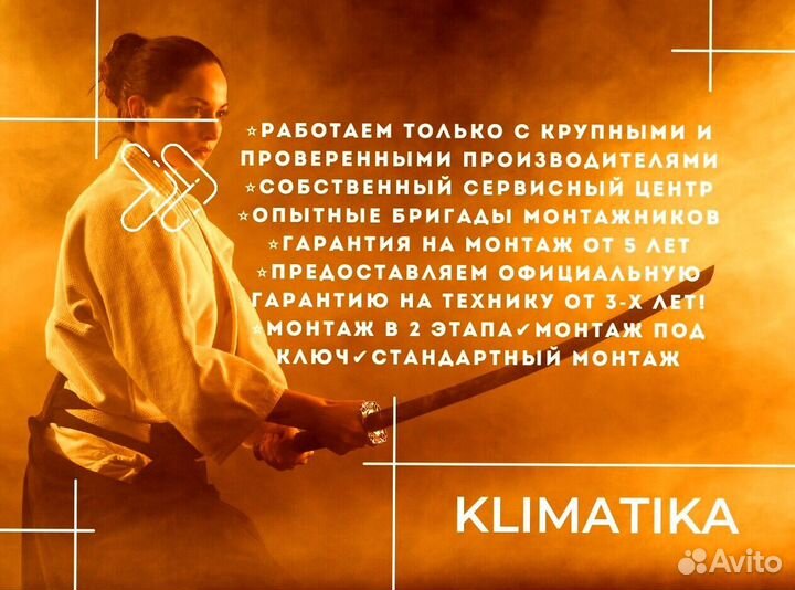 Купить кондиционер