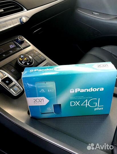 Cигнализация с автозапуском