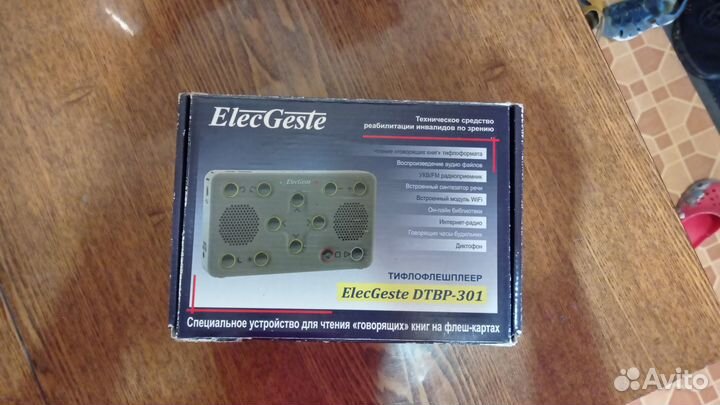 Тифлофлешплеер