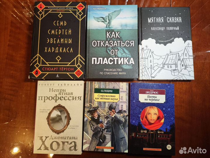 Книги разные