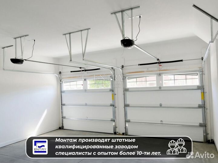 Ворота гаражные секционные